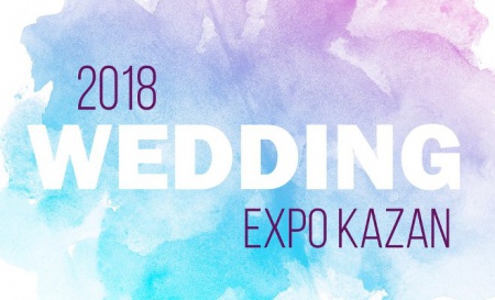 Свадебная выставка Wedding Expo Kazan 2018 смотреть крупнее Свадебная выставка Wedding Expo Kazan 2018