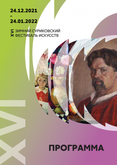 Романтичный досуг на новогодние каникулы. Как провести время с собой или второй половинкой? смотреть крупнее Романтичный досуг на новогодние каникулы. Как провести время с собой или второй половинкой?