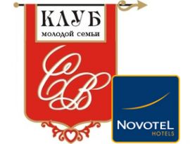 Открытие 5-го сезона Клуба молодоженов смотреть крупнее Открытие 5-го сезона Клуба молодоженов