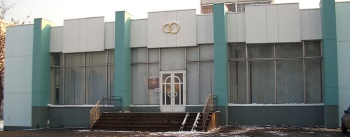 Медведковский отдел ЗАГС г.Москвы