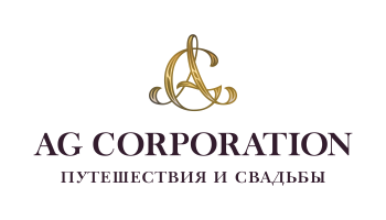 Свадебный туроператор AG Corporation