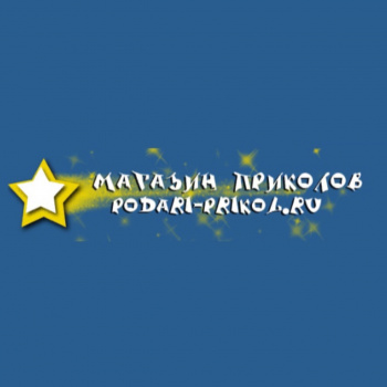 Магазин аксессуаров  "Подари прикол"
