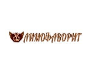 Аренда авто "Лимофаворит"