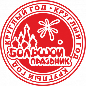 Салюты Большого Праздника