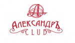 Загородный клуб «АлександрЪ»
