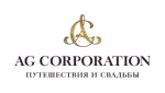 Свадебный туроператор AG Corporation