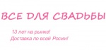 ООО «Альянс»