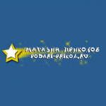 Магазин аксессуаров  