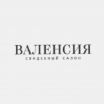 Свадебные туфли Валенсия