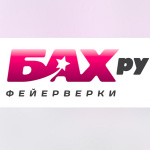 Фейерверки БАХ.ру