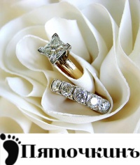 piatochkinrings
