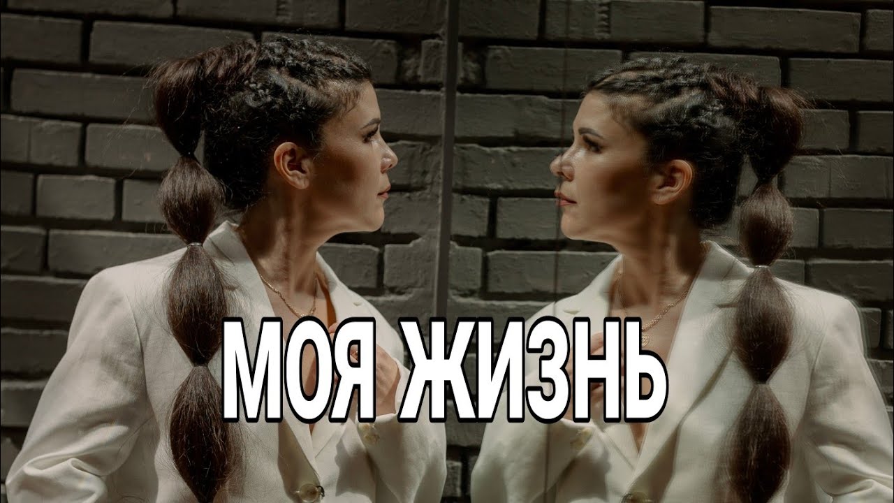 Жизнь за 75 секунд #youtubeshorts #ведущаяоксанашевченко